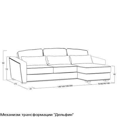 Диван Эстэн (с механизмом) DEs