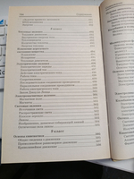 ЕГЭ Универсальный справочник школьника
