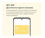 Смартфон realme C55 8/256 ГБ RU, Dual nano SIM, sunshower