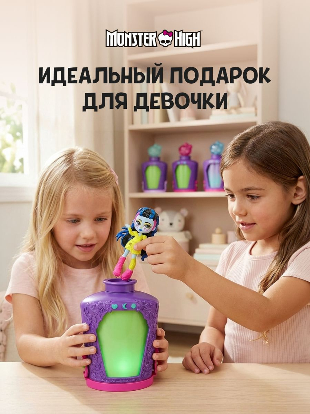 Кукла шарнирная подвижная Monster High Potions Mini Doll