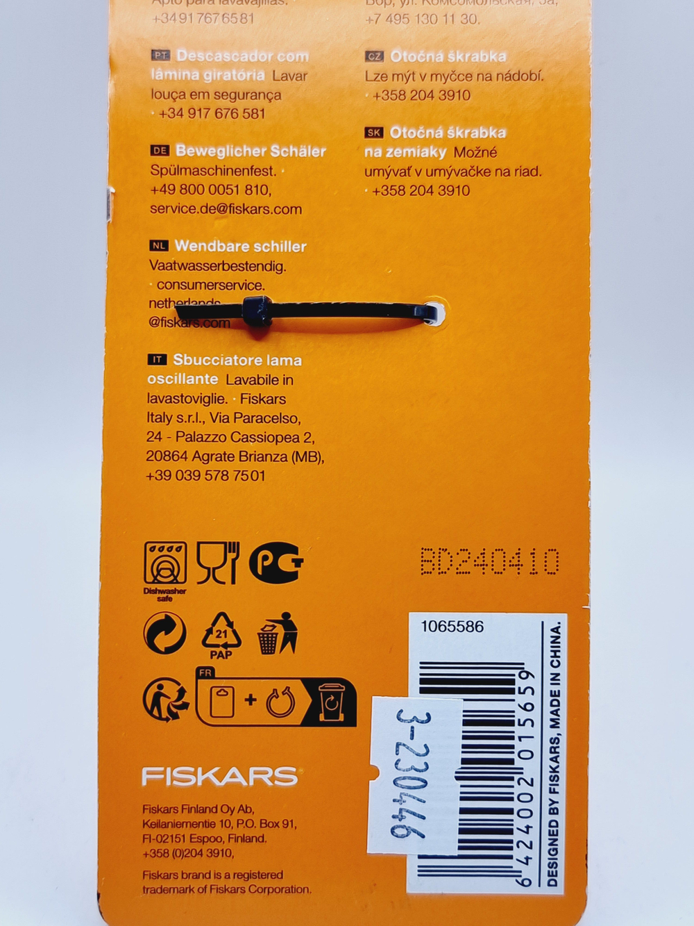 Fiskars Овощечистка Essential Swivel Peeler, с вращающимся лезвием 6 см (из Финляндии)