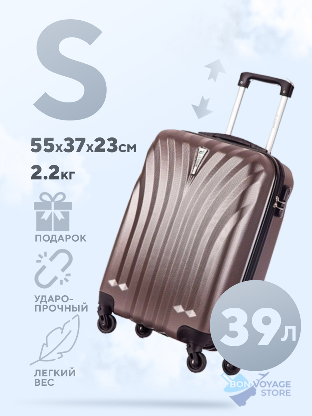 Маленький чемодан L'Case Phuket, кофейный, S