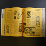 Книга Москва - 80 Игры Олимпиады В супер обложке XF
