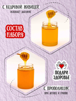 Подарочный набор мёда с ложкой (с живицей, 300 г; с прополисом, 300 г)