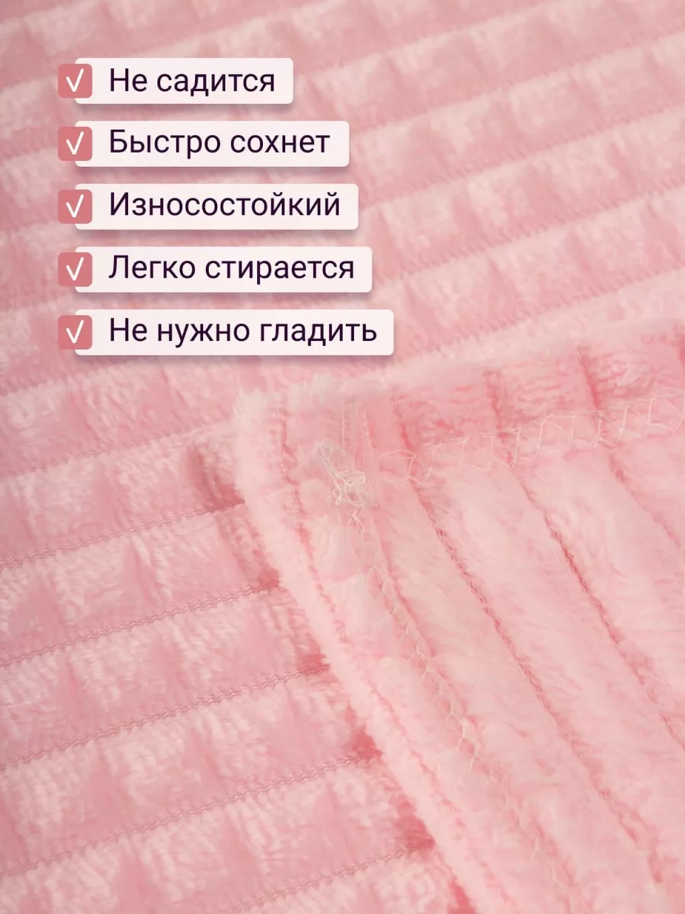 Плед евро 200х220 для дивана и кровати
