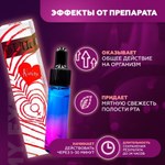 Многокомпонентные капли Potential-69 женские, 7,5 мл (12 порций)