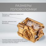 Квестбокс подарочный "Копилка" (IDventure)