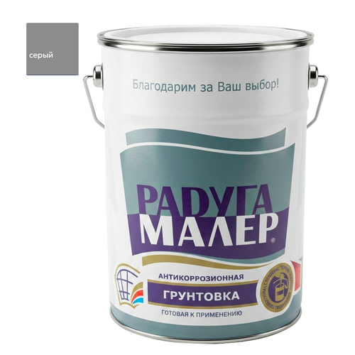 Грунт ГФ-021 РАДУГА серый  6кг