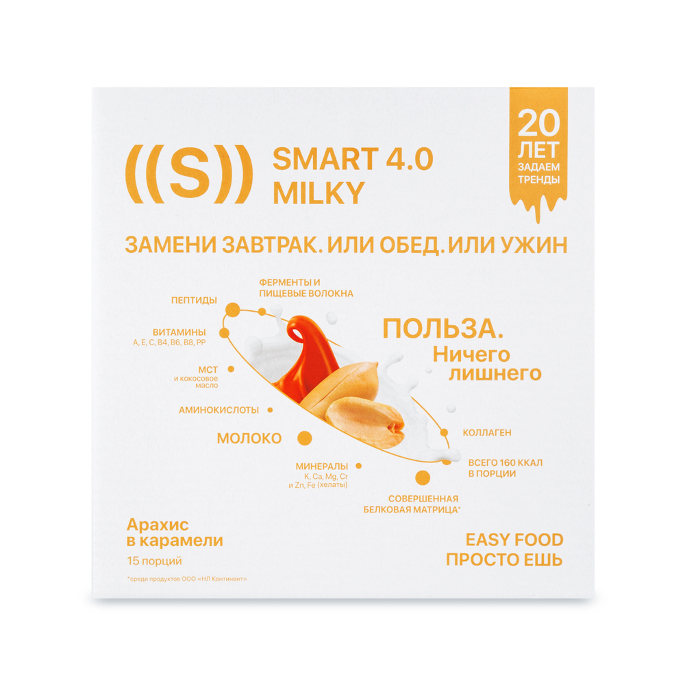 Energy Diet Smart 4.0 Milky Энерджи Диет "Арахис в карамели" 15 порций (с молоком)