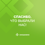 Пластиковое окно пвх, трехстворчатое, поворотно-откидное, однокамерный стеклопакет, GreenTech 58, белое.