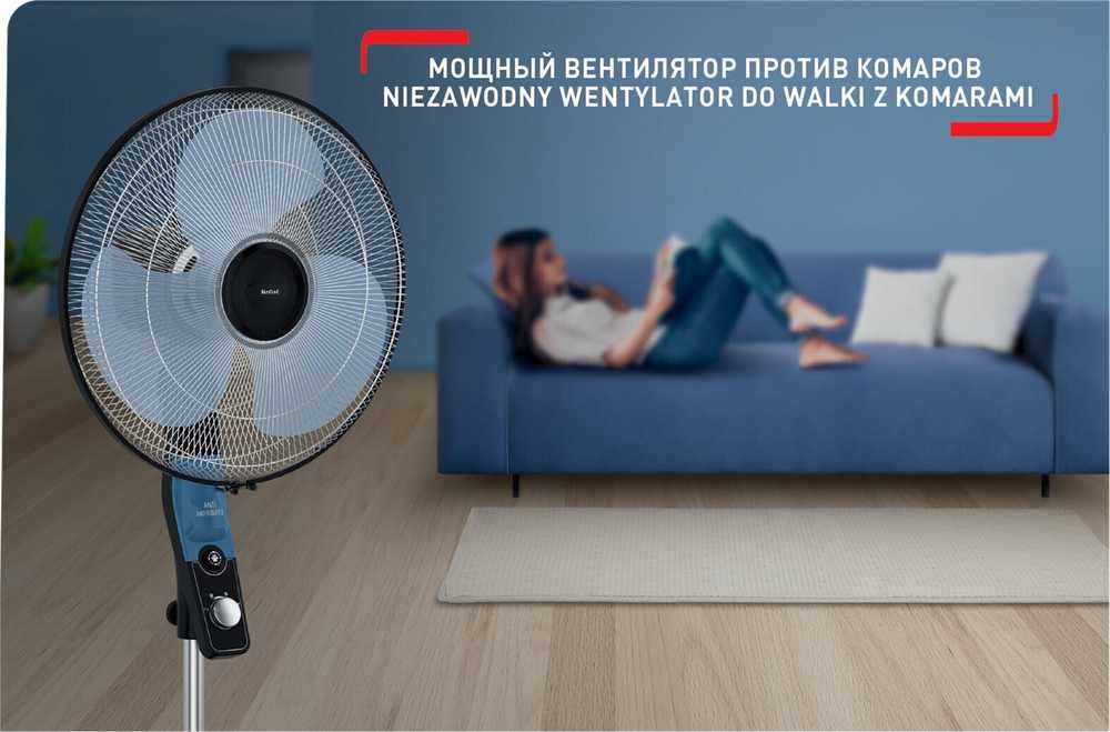Напольный вентилятор Tefal Essential+ anti-mosquito VF4420F0