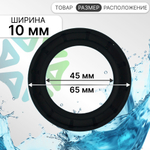 Сальник для стиральной машины 40x65x10 NQK универсальный