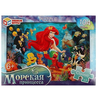 Пазл 104эл. "Морская принцесса" в коробка 4650250583547 (Умные игры)