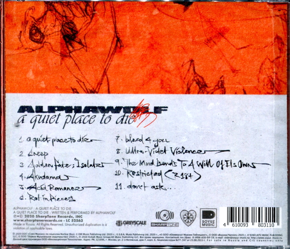 Alpha Wolf / A Quiet Place To Die (RU)(CD)