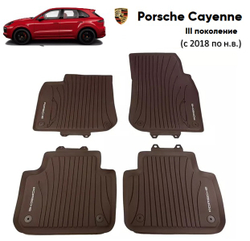 Коврики салона Porsche Cayenne E3 c 2018г Truffle Brown/Коричневый