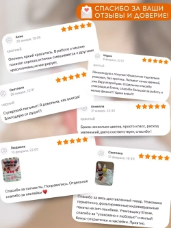 Краситель для мыла 10 шт по 50 мл Индия