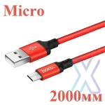 Кабель HOCO X14 USB-microUSB 2A 2м Nylon Red