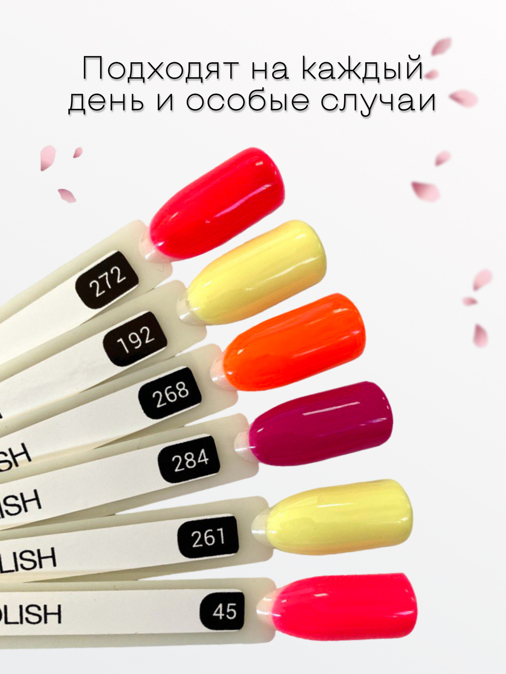 FOR YOU Набор гель лаков для ногтей Classic Line 6 шт