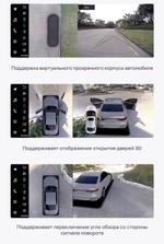 Магнитола для Lexus RX270, RX350, RX450h AL10 2009-2012 (ШГУ цветной, штатное меню не поддерживается) - Teyes LUX ONE 360 монитор 12.3" 2K QLED на Android 10, Быстрая, CarPlay, 4G SIM-слот, 4 камеры в комплекте