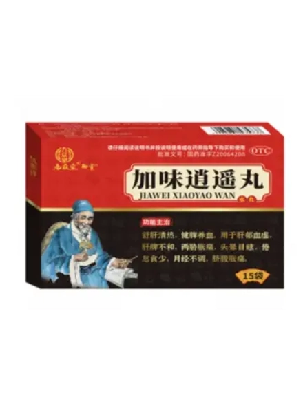 Пилюли Цзя Вэй Сяо Яо Вань Jiawei Xiao Yao Wan