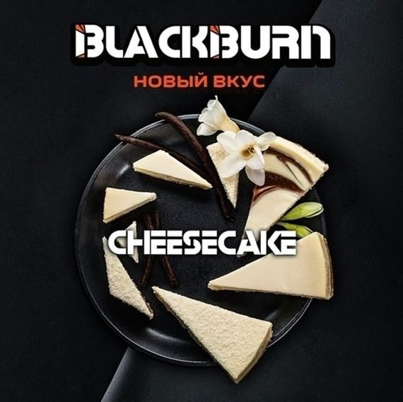 % Black Burn - Cheesecake (180г)