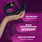 Стимулятор клитора и точки G My G темно-зеленый от Adrien Lastic