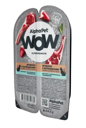 Влажный корм AlphaPet WOW Superpremium для кошек с чувствительным пищеварением «Ягненок с потрошками нежные ломтики в соусе»