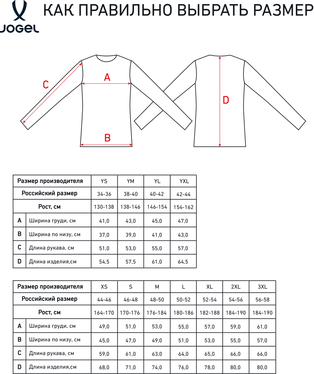 Свитер вратарский DIVISION PerFormDRY GK Splash, черный