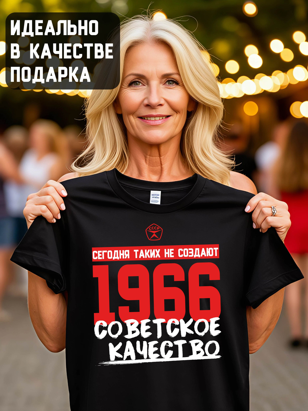Футболка мужская с годом рождения 1977