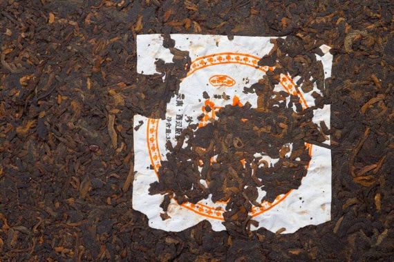 Shu Puer 2013 "From the Old Trees of Banzhangwan" 357 g