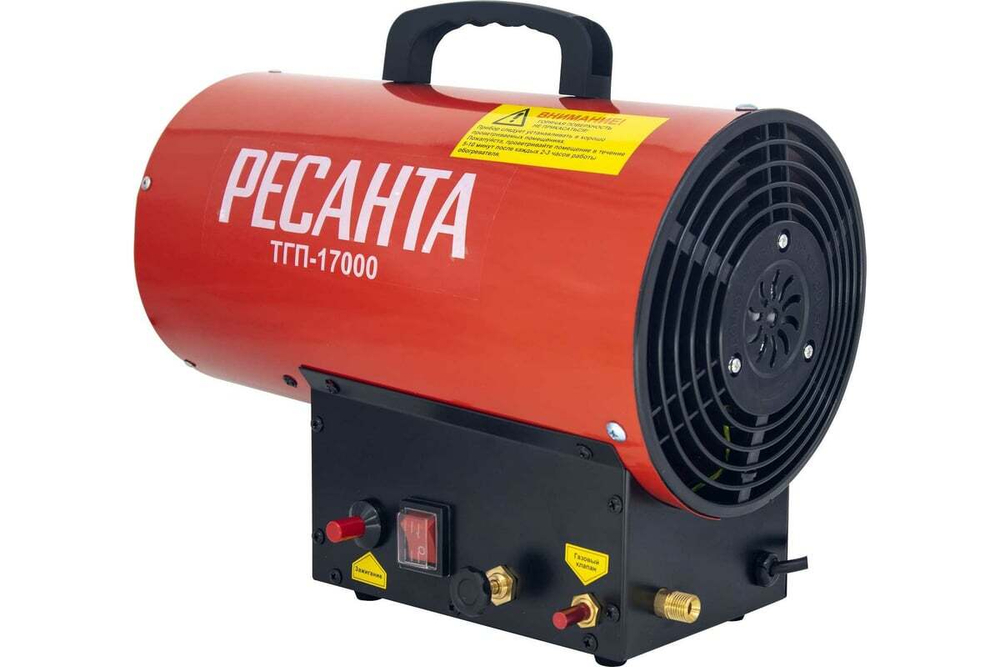 Тепловая пушка газовая Ресанта ТГП-17000