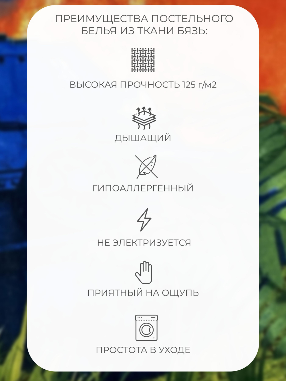 Наволочка 40х60 Бязь Хлопок Детская Пуанты на розовом фоне1 шт.