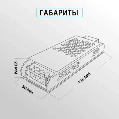 Блок питания для светодиодных лент и трекового освещения, 48 В, 100 Вт, IP20, металлический корпус, чёрный