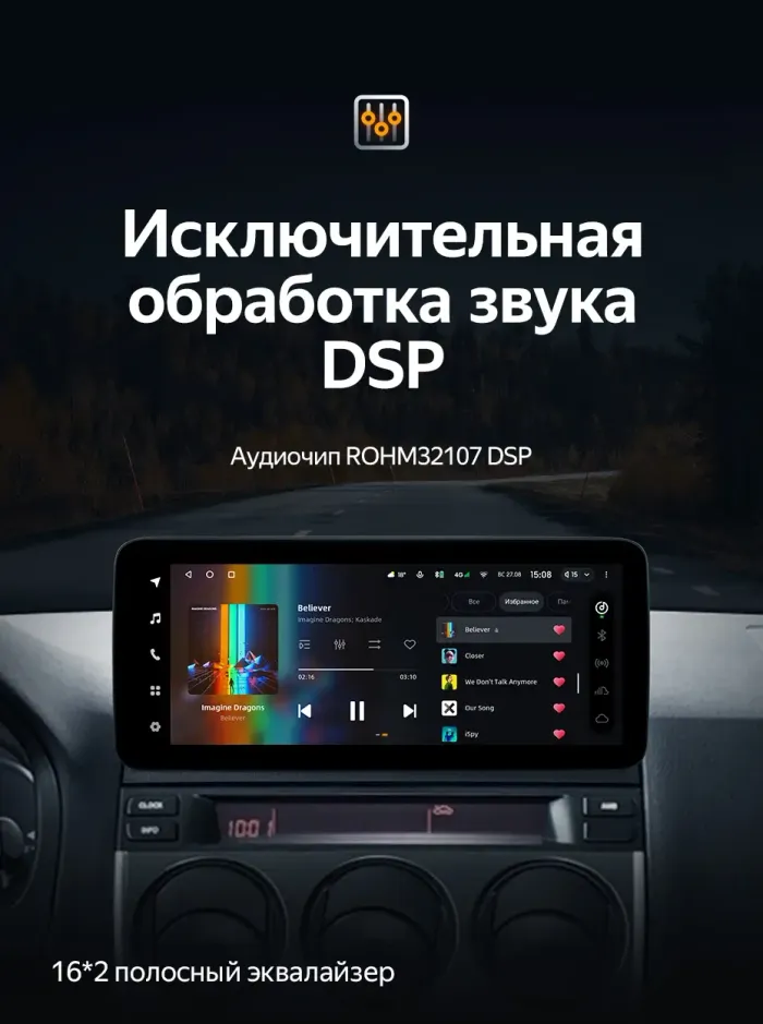 Магнитола для Mazda 6 GG 2002-2007, Atenza (джойстик в комплекте) - Teyes LUX ONE 360 монитор 12.3", Android 10, Быстрая, CarPlay, 4G SIM-слот, 4 камеры в комплекте