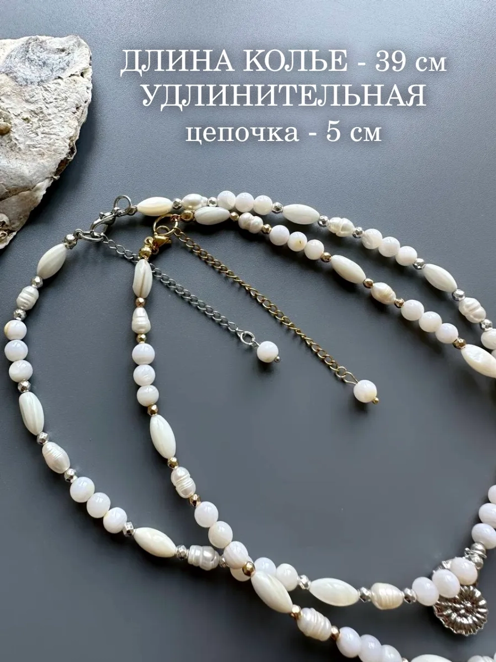 Колье жемчуг чокер жемчужное ожерелье