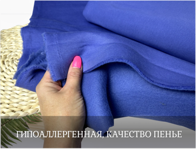 Футер 3-н начес ВЕРИ ПЕРИ