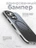 Чехол накладка iPhone 16 Pro 6.3" Gurdini Ocean Case (4) Transparent черный