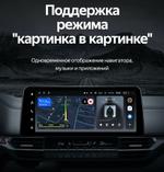 Магнитола для Toyota Sienna 4 XL40 2020-2024 - Teyes LUX ONE монитор 12.3" 2K QLED на Android 10, Быстрая, CarPlay, 4G SIM-слот