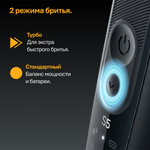Электробритва Braun Series 5 52-N1200s