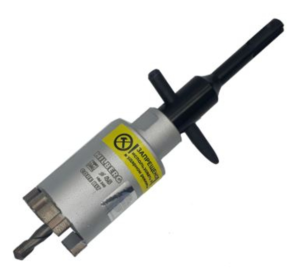Коронка по бетону алмазная серия Laser SDS+ Ø 45 мм. Hilberg HM245