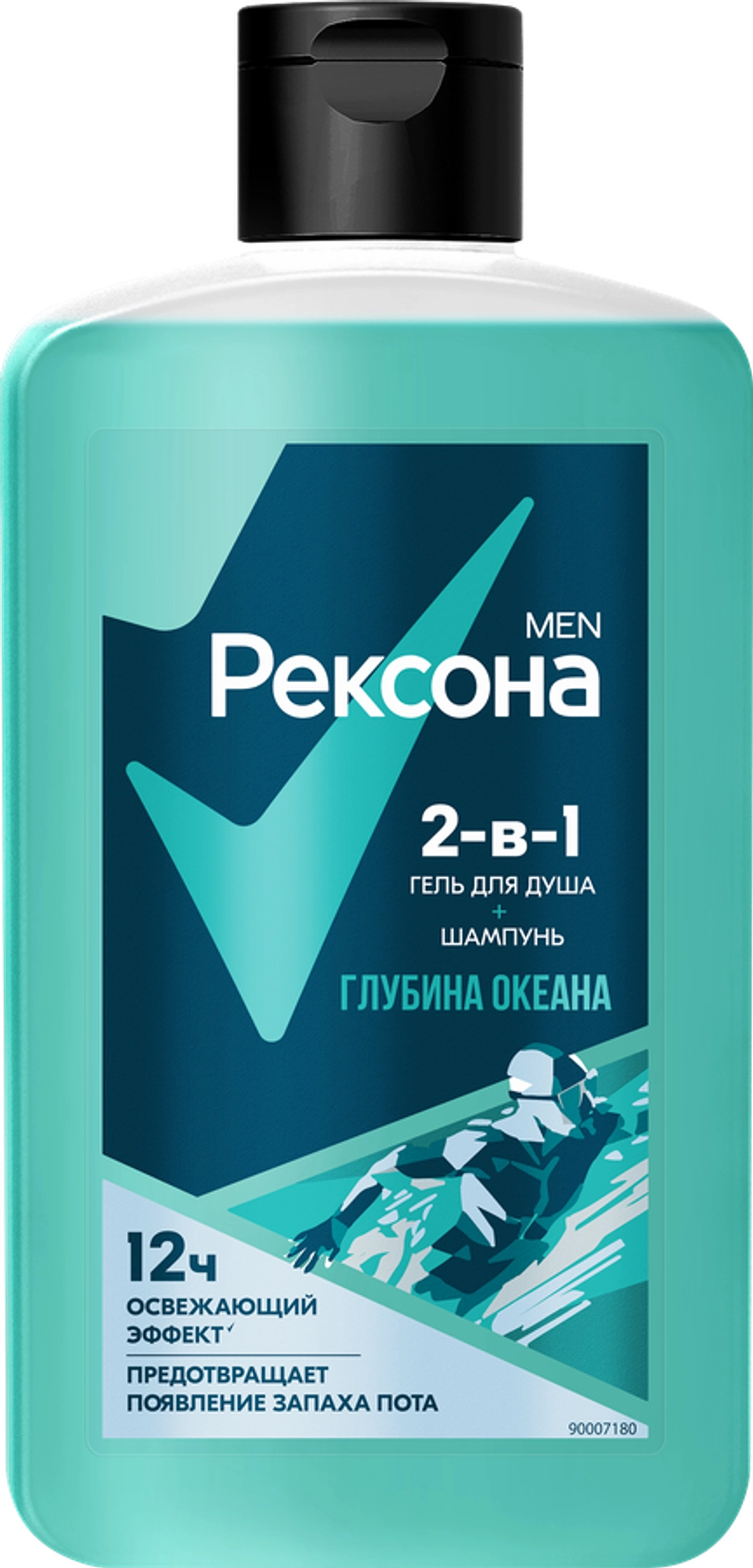 Rexona men шампунь-гель для душа 2в1 глубина океана 490мл