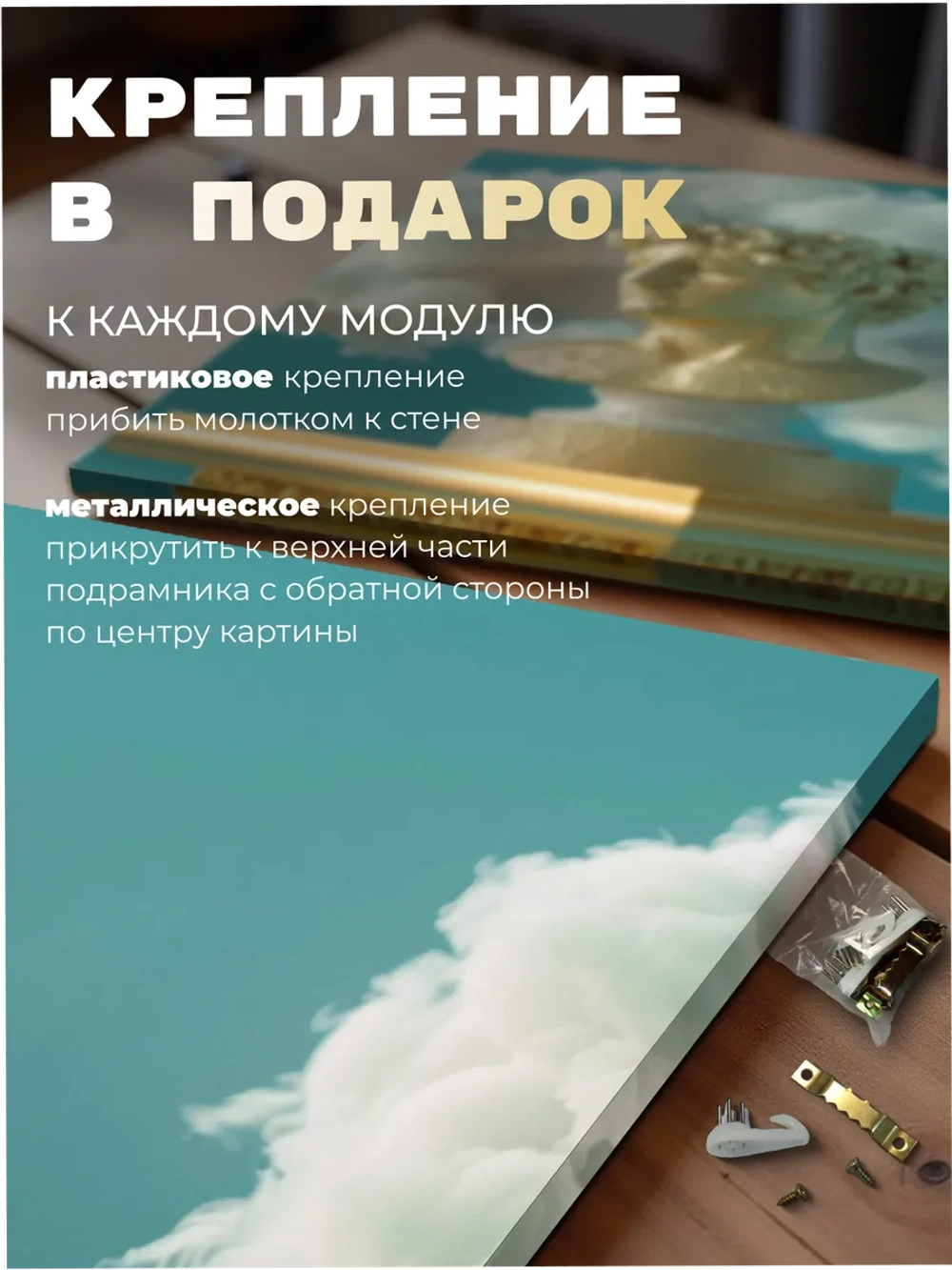 Картина Голова в тумане модульная 50x70см 3шт.