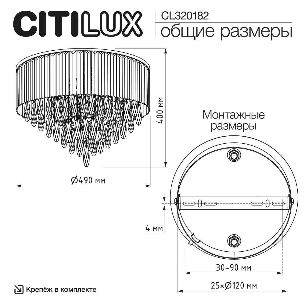 Citilux LEONNA CL320182 Люстра хрустальная Золото