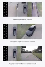 Магнитола для Jeep Wrangler 3 2014-2018 - Teyes LUX ONE 360 монитор 12.3" 2K QLED на Android 10, Быстрая, CarPlay, 4G SIM-слот, 4 камеры в комплекте