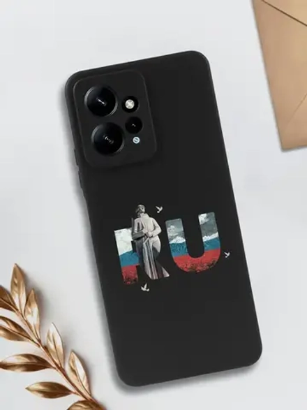 Чехол на Xiaomi Redmi Note 12 4G Мурманск