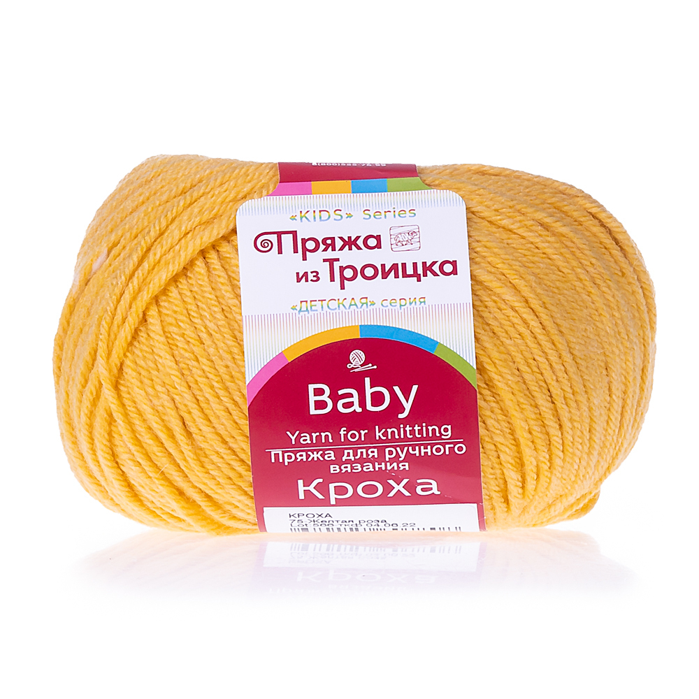 Кроха пряжа Россия Троицкая 20%шерсть 80%акрил 5х50г/135м 0075 желтая роза