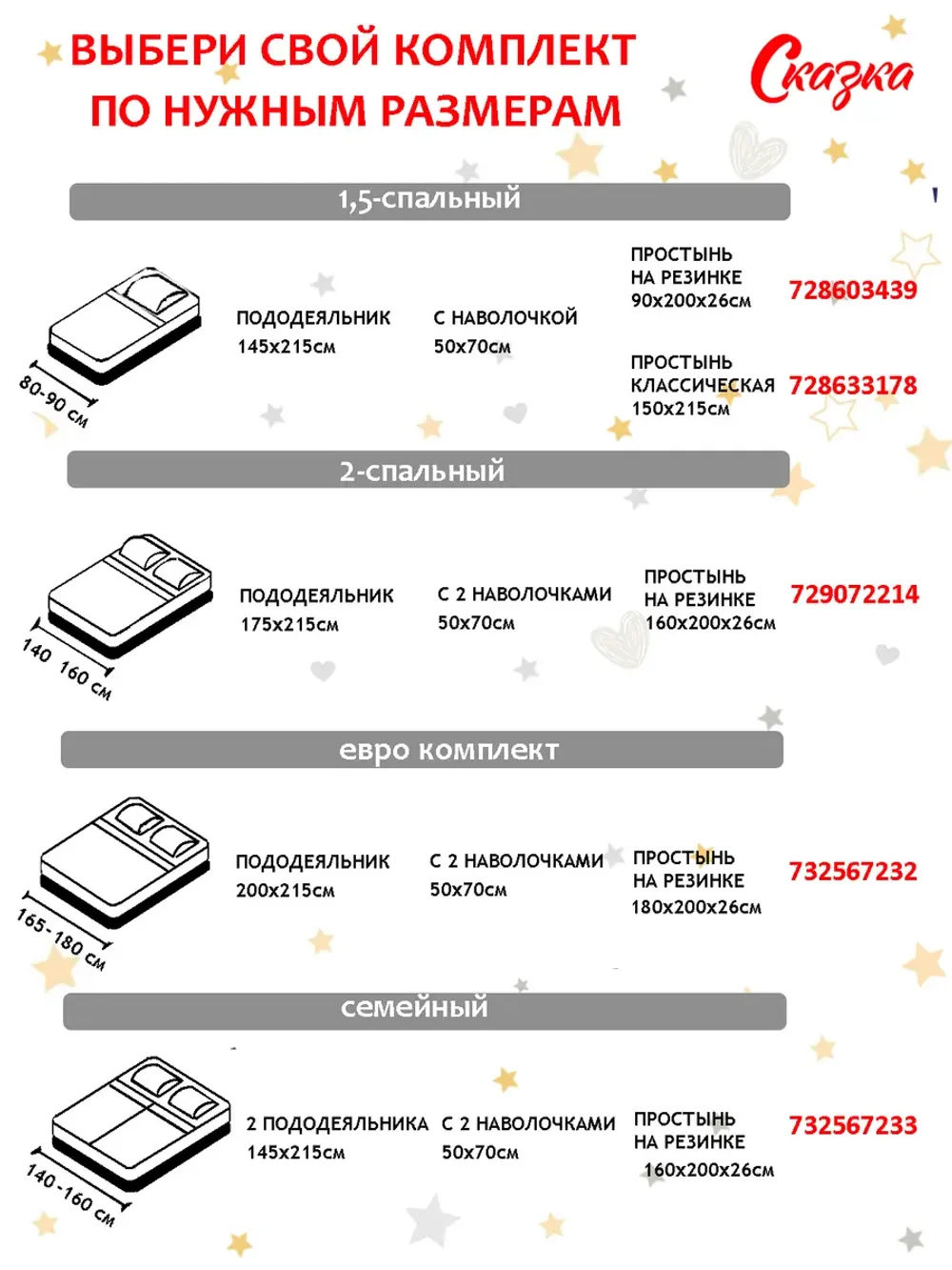 Наволочка 50х70 на молнии 2шт поплин Бежевая клеточка