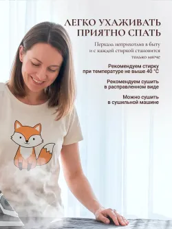 Пододеяльник с вырезом ромб 2-сп без молнии 175х215 см