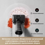 Вертикальный моющий пылесос Dreame G12 Pro