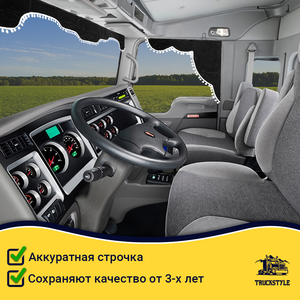 Ламбрекен с косынками Kenworth (флок, серый, белые шарики)